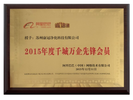資質(zhì)證書