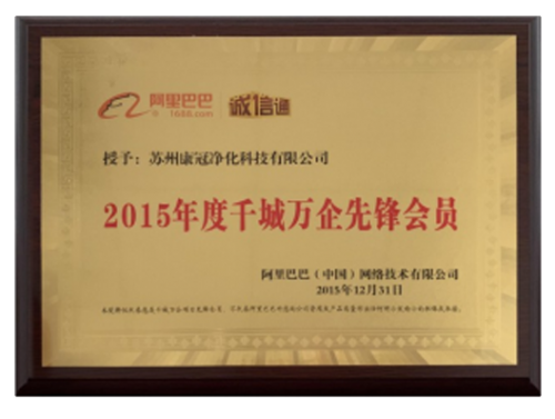 資質(zhì)證書